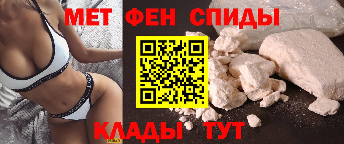 Amphetamine  АМФ 97%  Вход с VPN  Лабинск 