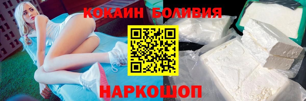 КОКАИН FishScale Лабинск