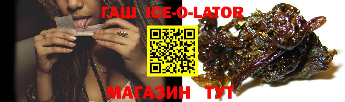 Гашиш  ГАШИШ AMNESIA HAZE  Гашиш VHQ  Вход с VPN  Лабинск 
