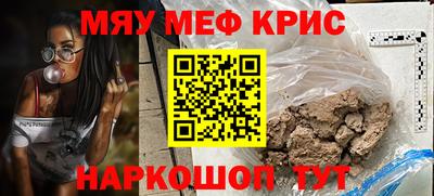 соль курить ск Донской
