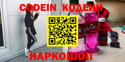 соль курить ск Донской