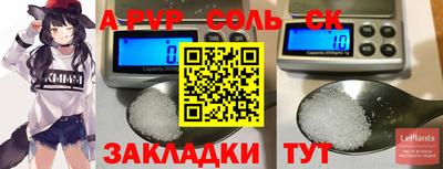 мдма Дубна
