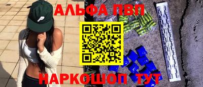 мдма Дубна
