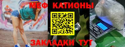 mdpv Донецк