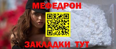 mdpv Донецк