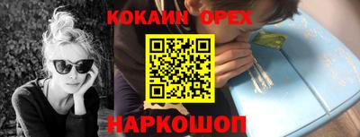 соль курить ск Донской