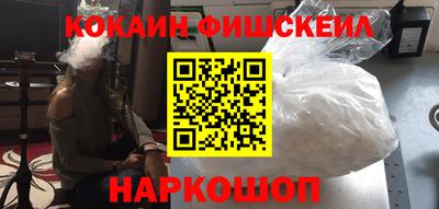 соль курить ск Донской