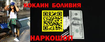 соль курить ск Донской