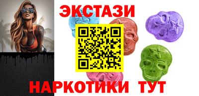 мдма Дубна