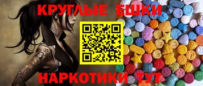 соль курить ск Донской