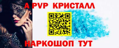 mdpv Донецк