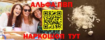 соль курить ск Донской