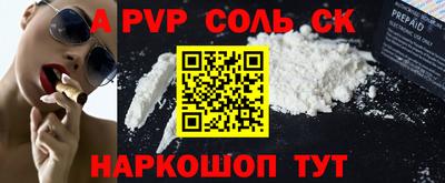 mdpv Донецк