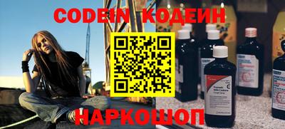 соль курить ск Донской