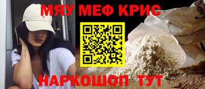 соль курить ск Донской