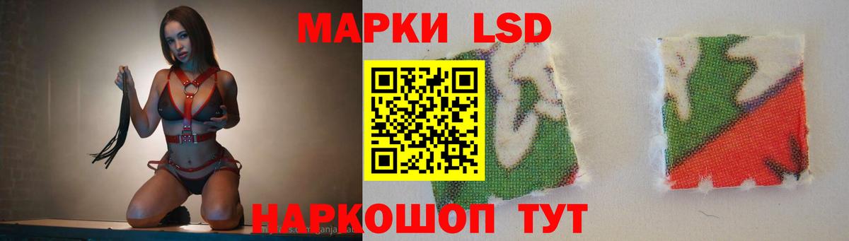 ЛСД экстази ecstasy Лабинск