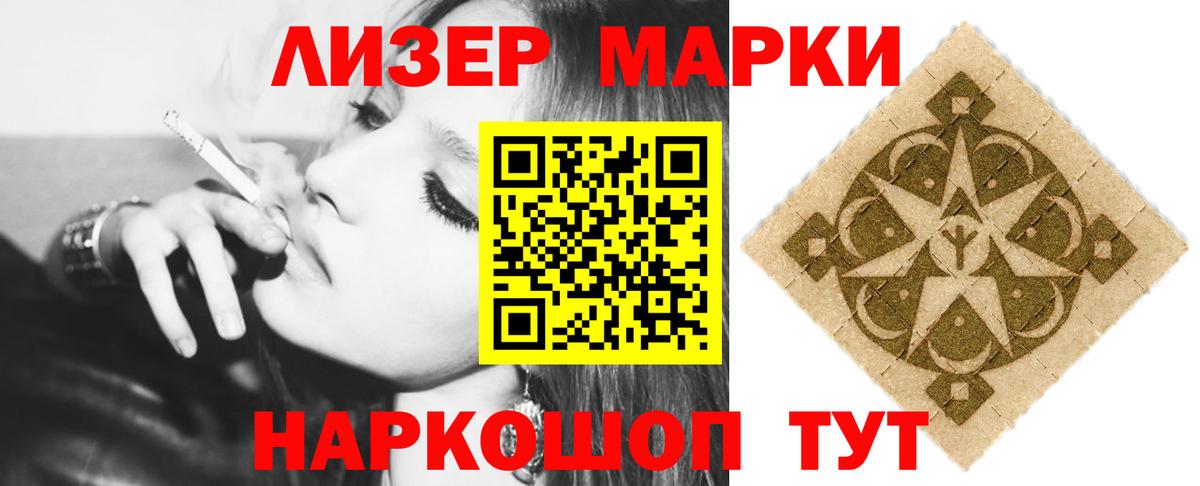 Лабинск  ЛСД экстази ecstasy  Вход с VPN 