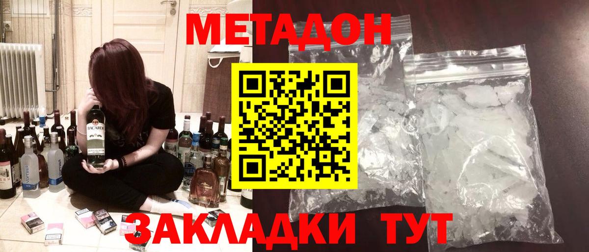 Марихуана Лабинск
