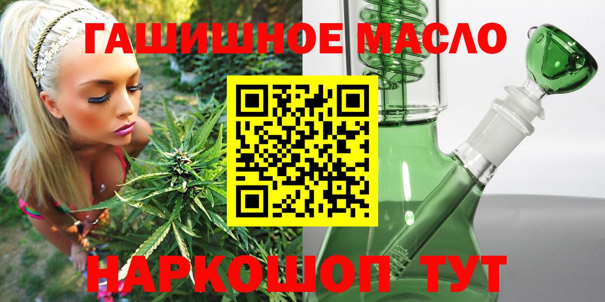 Дистиллят ТГК жижа  Вход с VPN  Лабинск  ТГК жижа 