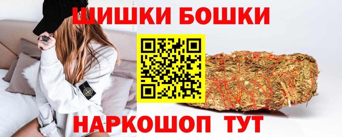 Канабис LSD WEED  Бошки марихуана Bruce Banner  Вход с VPN  Лабинск  Бошки марихуана Bruce Banner 